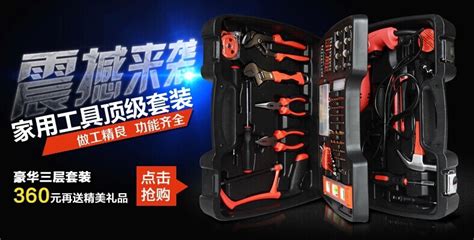 工具箱排行榜前十名(工具箱排行榜前十名測(cè)評(píng))縮略圖