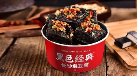 臭豆腐小吃培訓(臭豆腐小吃培訓多少錢)縮略圖