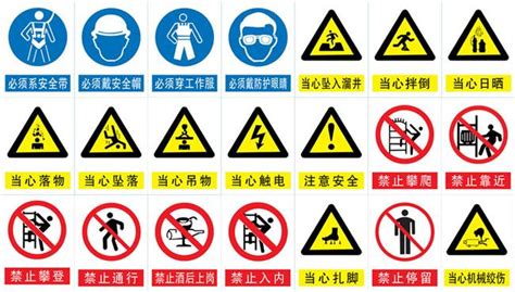 警示牌顏色順序圖解(警示牌的顏色順序)縮略圖