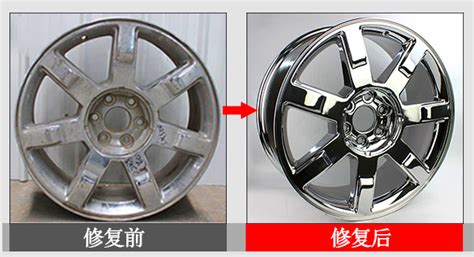 輪轂修復(fù)一下大概需要多少錢(qián),輪轂剮蹭修復(fù)大概多少錢(qián)縮略圖