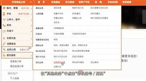手機卡不用了不注銷會怎么樣,手機卡不用也不注銷會怎么樣縮略圖
