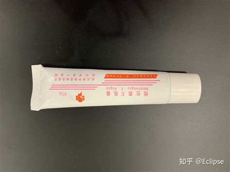 尿素軟膏和尿素維e乳膏的區別(胳膊肘黑用尿素軟膏和尿素維e乳膏的區別)縮略圖