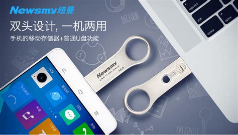 紐曼手機怎么開機(紐曼手機怎么開機啟動)縮略圖
