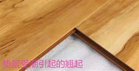 木地板翹起來(lái)了怎么修復(fù)(木地板翹起來(lái)了怎么修復(fù)才好視頻)縮略圖