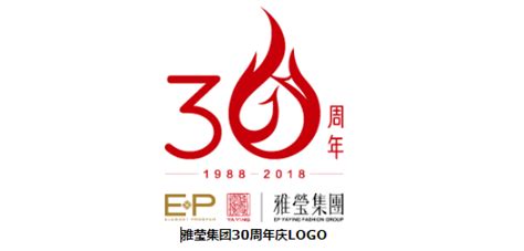 雅瑩集團(雅瑩集團有哪些品牌)縮略圖