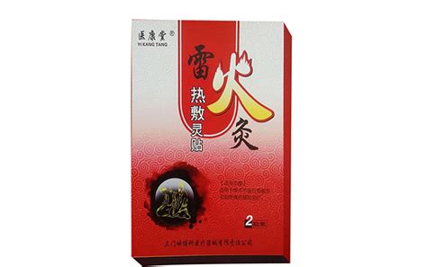 雷火灸正品價(jià)格(雷火灸正品價(jià)格多少錢一個(gè))縮略圖