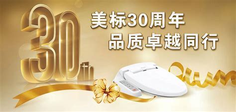 美標衛浴官網電話號碼,美標衛浴官網電話號碼查詢縮略圖