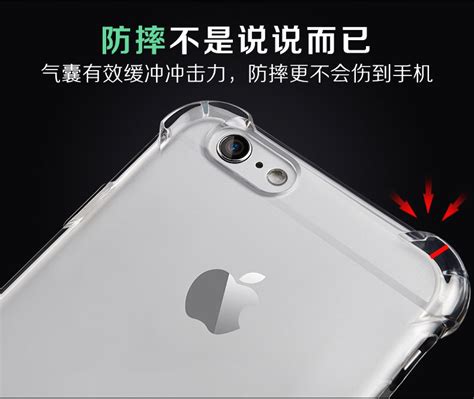 氣囊手機殼(氣囊手機殼真的防摔嗎)縮略圖