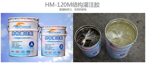 結構膠怎么使用(結構膠怎么使用方法視頻)縮略圖