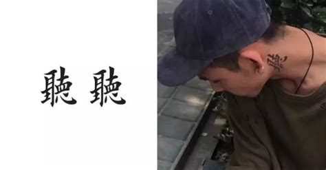 紋身貼怎么弄掉(紋身貼怎么可以弄掉)縮略圖