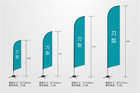 旗桿尺寸標準,旗桿尺寸標準高度縮略圖