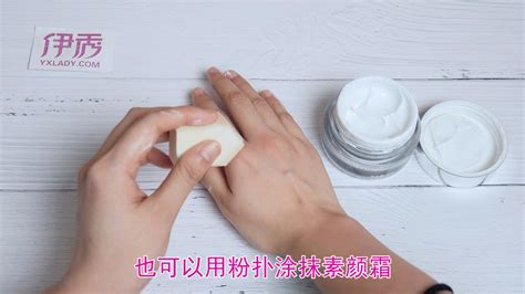 素顏霜需要卸妝嗎,素顏霜需要卸妝嗎,用洗面奶可以嗎縮略圖