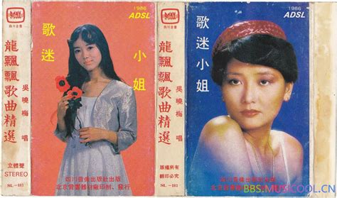 香飄飄歌曲(香飄飄歌曲和香飄飄奶茶關(guān)系)縮略圖
