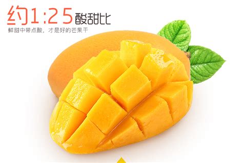 百草味芒果干,百草味芒果干推薦縮略圖