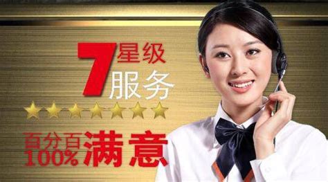 松下冰箱24小時(shí)服務(wù)熱線官網(wǎng)(松下冰箱24小時(shí)服務(wù)熱線官網(wǎng)售后)縮略圖