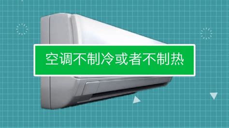 暖風(fēng)機(jī)突然不吹熱風(fēng)了怎么辦,暖風(fēng)機(jī)突然不吹熱風(fēng)了縮略圖