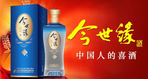 今世緣典藏15多少錢一瓶,今世緣典藏15年多少錢一瓶縮略圖