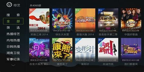 4k電視直播app(4k電視直播app排行榜)縮略圖