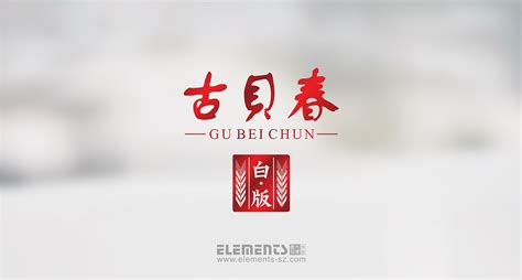 古貝春集團(tuán)簡介,古貝春集團(tuán)董事長縮略圖