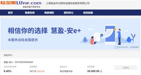 妹妹網貸,妹妹欠網貸縮略圖