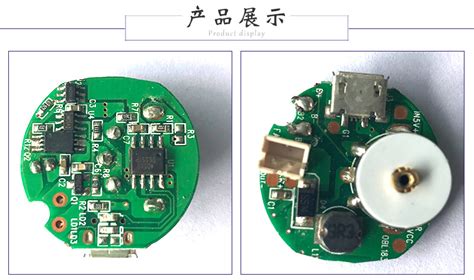 小風(fēng)扇電路板圖片,小風(fēng)扇電路板圖片個(gè)部件名稱縮略圖