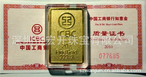 金條回收今日價格,金條回收今日價格999.9縮略圖