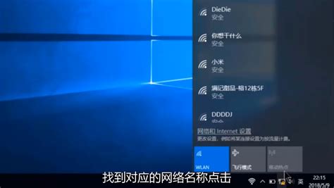 臺式電腦怎么連接手機個人熱點,臺式電腦怎么連接手機個人熱點上網(wǎng)縮略圖