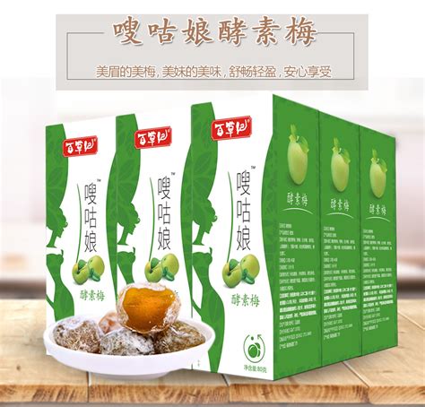 酵素梅哪個牌子是正品(酵素梅哪個牌子是正品,集正)縮略圖