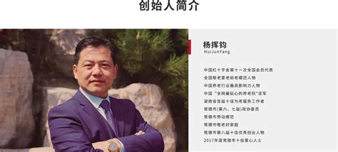小菜園創(chuàng)始人簡介(小菜園是加盟店嗎)縮略圖