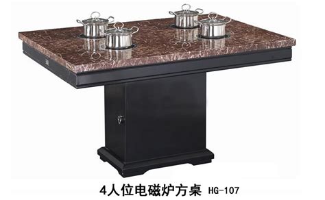 火鍋桌子電磁爐一體價格,火鍋桌子電磁爐一體價格六臺電磁爐園桌縮略圖