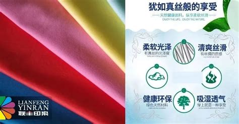 銀離子抗菌面料(銀離子抗菌面料的好處)縮略圖