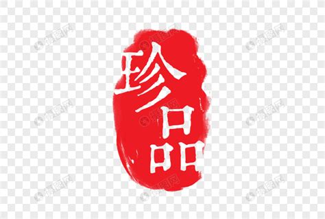 珍品,珍品郎酒縮略圖