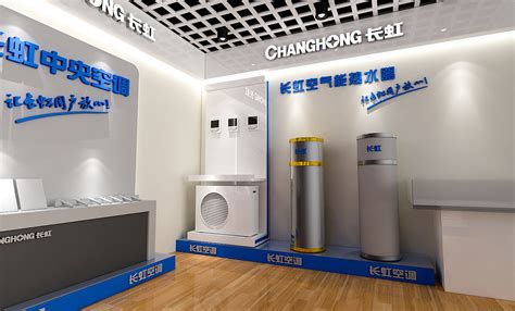 長虹空調全國免費服務電話,長虹空調售后服務電話縮略圖