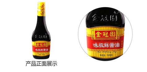 生抽是醬油不(生抽是醬油嗎)縮略圖