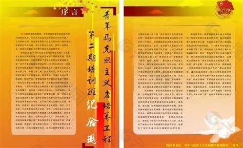 紀念冊序言(紀念冊序言文案)縮略圖