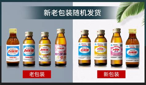 力保健價(jià)格(力保健價(jià)格是多少)縮略圖