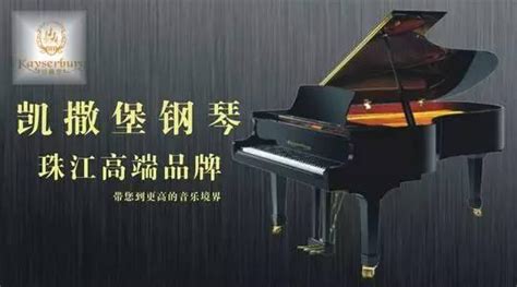 珠江鋼琴2022價目表,珠江鋼琴2022價格表縮略圖