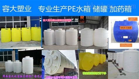 水箱多少錢一個(gè)(水箱多少錢一個(gè)家用)縮略圖