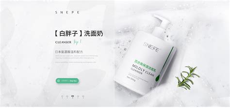 雪玲妃護膚品屬于什么檔次(雪玲妃護膚品屬于什么檔次價格多少錢)縮略圖