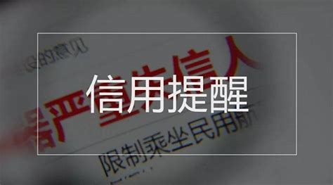 妹妹網貸會影響姐姐的信用嗎,姐姐欠網貸會影響到我嗎縮略圖