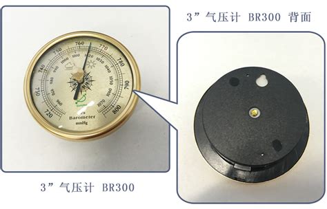 氣壓計英文(氣壓計英文怎么說)縮略圖