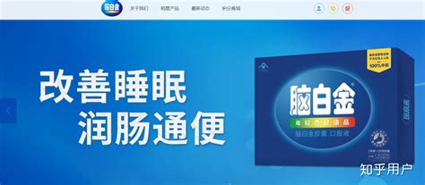 黃金搭檔腦白金廣告(黃金搭檔腦白金廣告語)縮略圖