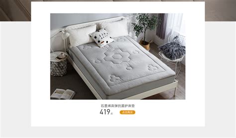 小綿羊家紡是一線品牌嗎(小綿羊家紡全國排什么檔次)縮略圖
