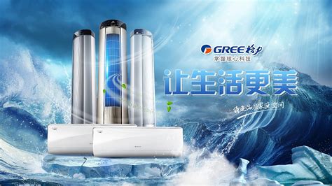 格力電器官網,格力電器官網app縮略圖