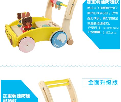學(xué)步車手推車(學(xué)步車手推車推薦)縮略圖