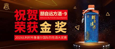 孔府家酒廣告(孔府家酒廣告最早視頻)縮略圖