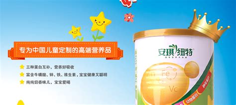 安琪酵母用法與用量,安琪酵母用法與用量發(fā)酵時(shí)間縮略圖