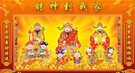 五路財神跟著你(五路財神跟著你完整版)縮略圖