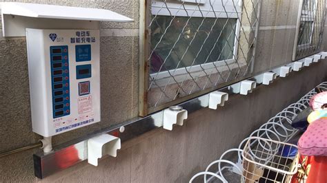 電動自行車充電樁價格表,電動自行車充電收費標準縮略圖