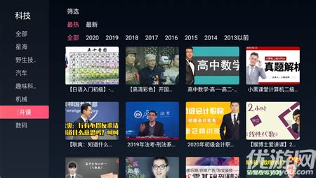 小電視app,小電視app下載縮略圖